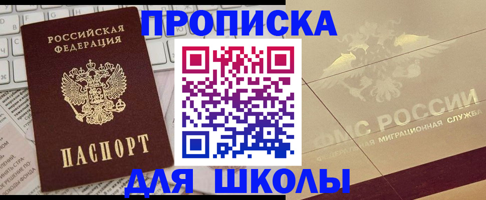 временная регистрация госуслуги в Питкяранте