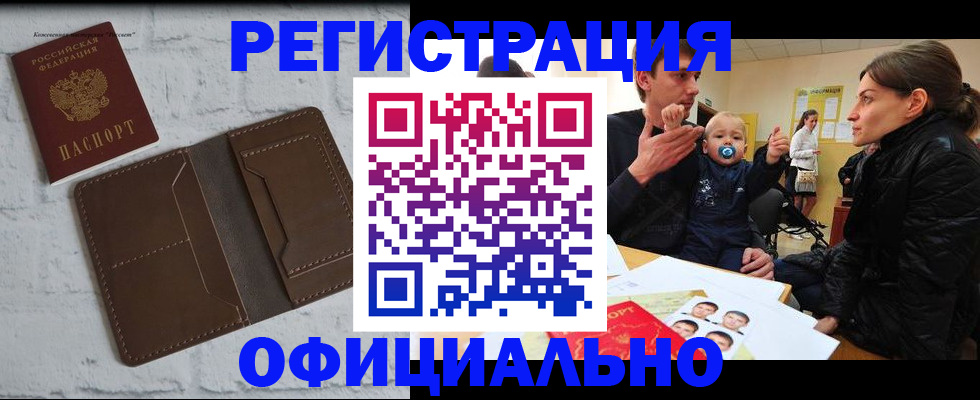 где прописаться в Питкяранте