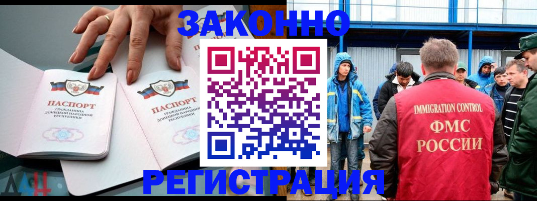 временная регистрация госуслуги в Питкяранте